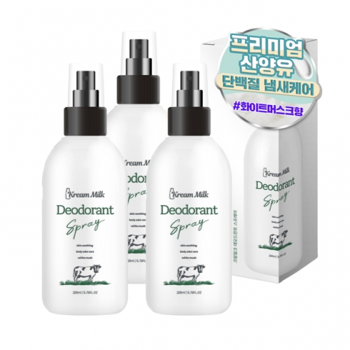 크림밀크 단백질 데오드란트 스프레이 화이트머스크향 200ml 3개 바디미스트 바디스프레이  (제모/데오드란트)