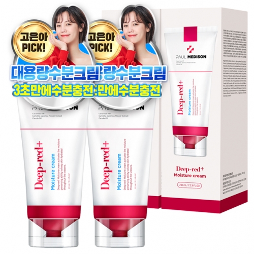 폴메디슨 딥레드 대용량 모이스쳐크림 211ml 2개 수분충전  (크림/아이크림)