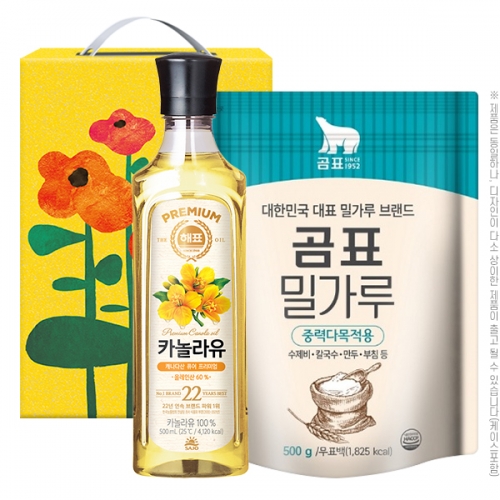 해표카놀라유 곰표밀가루(2종)  (식용유/참기름/오일류/시럽)