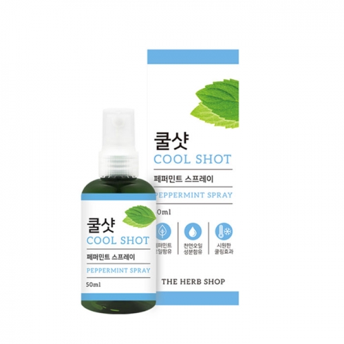 더허브샵_쿨샷 페퍼민트 스프레이 50ml  (스킨/토너/미스트)
