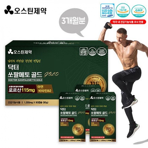 [약국전용] 오스틴제약 닥터 쏘팔메토 골드 Gold 1,000mg x 90캡슐[3개월분] / 국내최대 로르산함유115mg  (기타 건강식품)