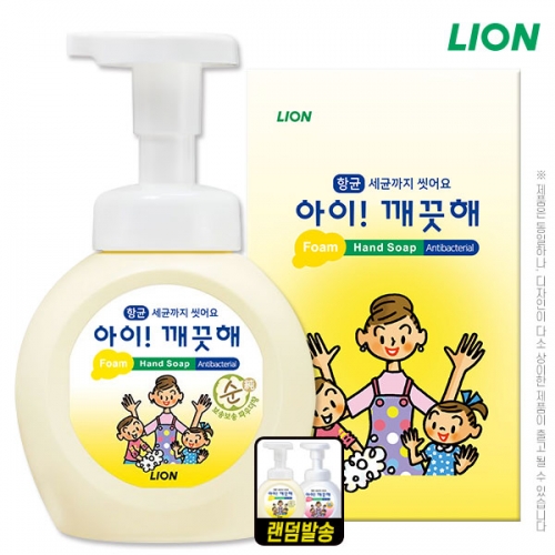 (항균)아이깨끗해거품형핸드워시250펌프1P  (핸드워시/립케어/선크림)