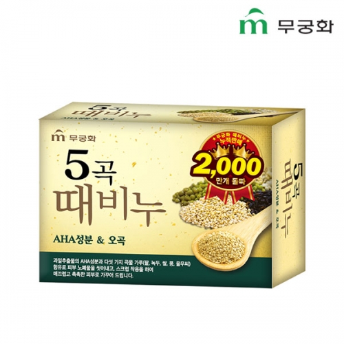 무궁화 5곡때비누1P  (비누)