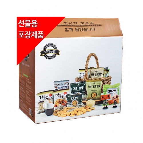 [군대건빵] 8종 선물세트 군용건빵 21봉 /군대건빵/증식용/추억의건빵  (과자/껌/스낵류)
