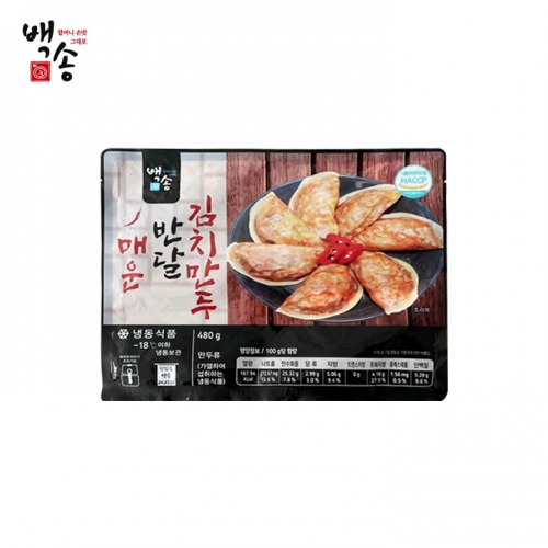백송 매운반달김치만두 480g  (만두/국수/스파케티/냉면)