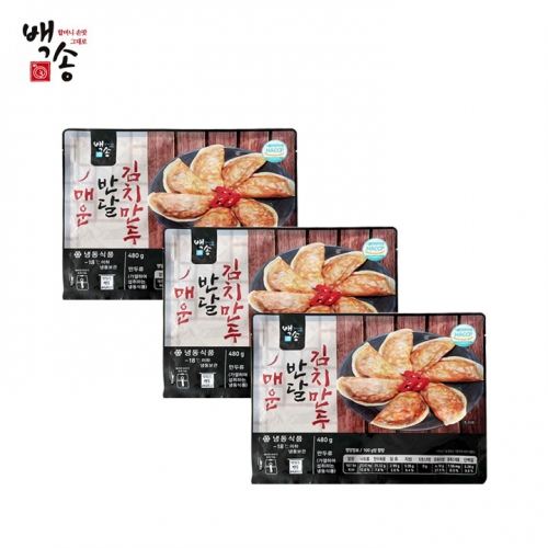 백송 매운반달김치만두 480g x3봉  (만두/국수/스파케티/냉면)