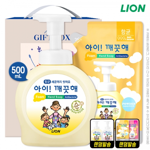 (항균)아이깨끗해거품형핸드워시500펌프 200리필(2종)  (핸드워시/립케어/선크림)