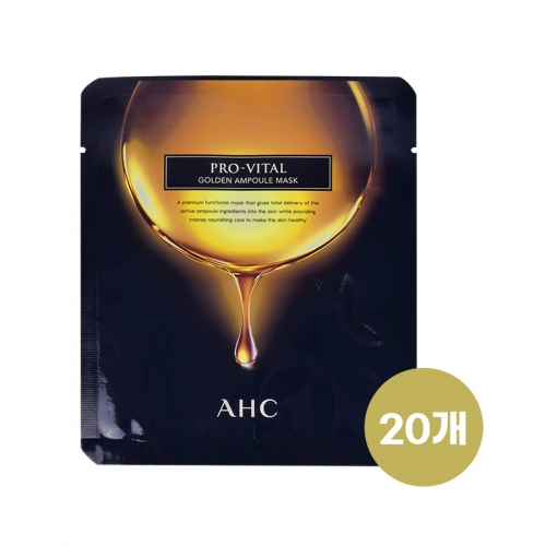 AHC 프로바이탈골든앰플마스크 25ml 20개  (마사지/마스크/팩)