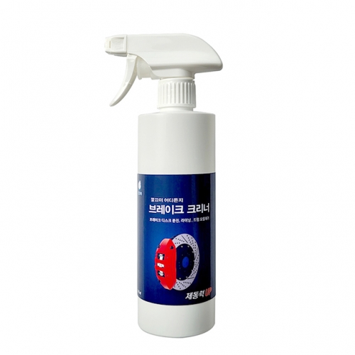 깔끄미 자동차 실내 실외 올인원 클리너 500ml  (세정제)