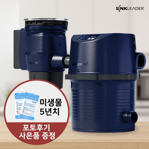 싱크리더 가정용 음식물 처리기 싱크대 미생물 분쇄기 건조기 SH7000A  (주방가전)