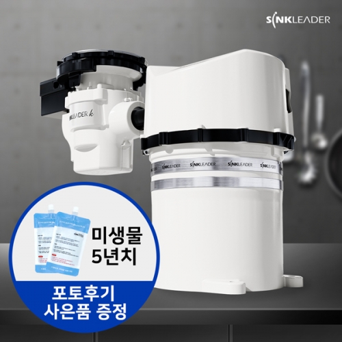 싱크리더 가정용 음식물 처리기 미생물 건조기 분쇄기 SH838  (주방가전)