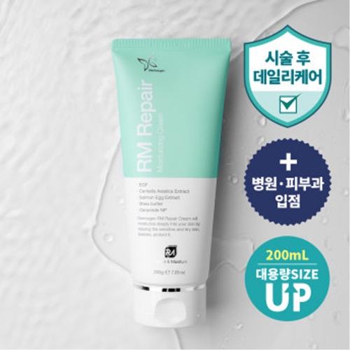 [더마겐] RM 리페어 데일리 시카크림 200g  (크림/아이크림)
