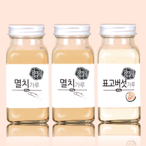 멸치가루85g 2병+표고버섯가루40g 1병  (조미료/분말류)