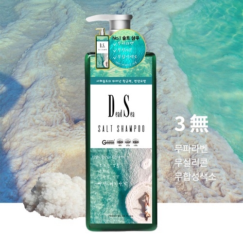 DS (사해) 프리미엄 솔트 샴푸 750ml (사해소금의 삼투압효과로 뛰어난 항균력)  (샴푸/린스/트리트먼트)