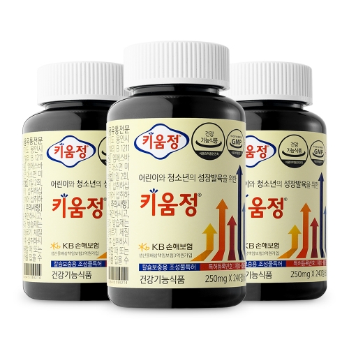 키움정 240정, 3병 - 어린이 청소년 성장발육 칼슘 비타민d 영양제  (아동/청소년건강보조)