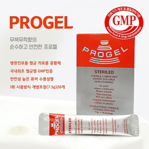 프로젤 수용성 멸균젤 윤활제 20p  (바디오일/스크럽/솔트)