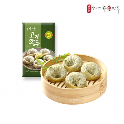 [가메골손만두] since1978 남대문맛집! 고기만두(앏은피) 1.4kg×2봉  (만두/국수/스파케티/냉면)