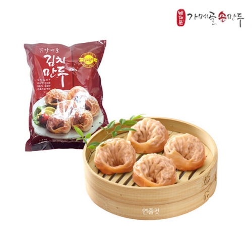 [가메골손만두] since1978 남대문맛집! 김치만두(앏은피) 1.4kg×2봉  (만두/국수/스파케티/냉면)