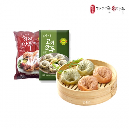 [가메골손만두] 남대문맛집! 고기만두(앏은피) 1.4kg+김치만두(앏은피) 1.4kg  (만두/국수/스파케티/냉면)