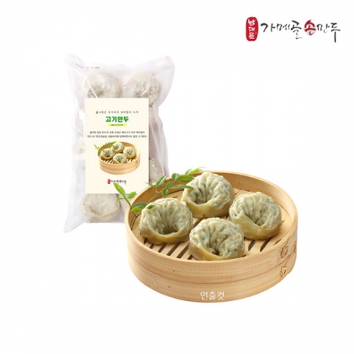 [가메골손만두] since1978 남대문맛집! 고기만두(쁘띠) 700g×2봉  (만두/국수/스파케티/냉면)