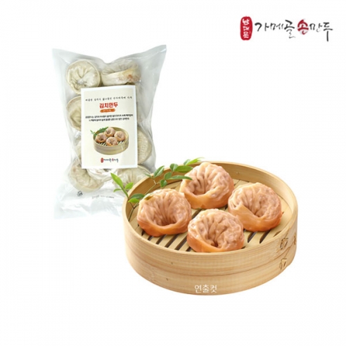 [가메골손만두] since1978 남대문맛집! 김치만두(쁘띠) 700g×2봉  (만두/국수/스파케티/냉면)