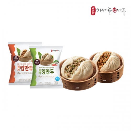 [가메골손만두] 남대문맛집! 고기킹만두(1입)×5봉+김치킹만두(1입)×5봉  (만두/국수/스파케티/냉면)