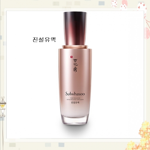 설화수 진설유액125ml  (로션/에멀전)