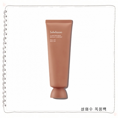 설화수 옥용팩120ml  (스킨/토너/미스트)