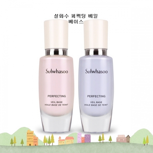 설화수 퍼펙팅 베일 베이스30ml no.2 라이트피플SPF29/PA++  (베이스/파운데이션/BB)