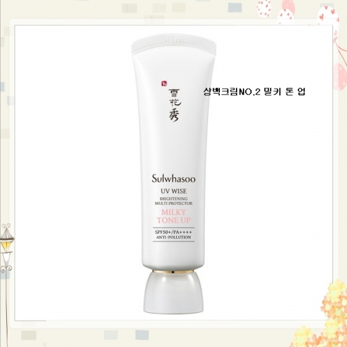 설화수 상백크림NO.2 밀키 톤업50ml SFP50+/PA++++  (크림/아이크림)