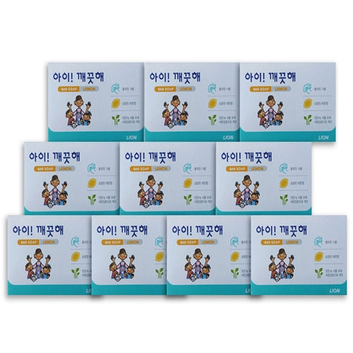 아이!깨끗해비누100g-10개  (비누)
