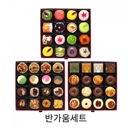 수예당화과자 반가움세트  (떡/한과/한과자/양갱)