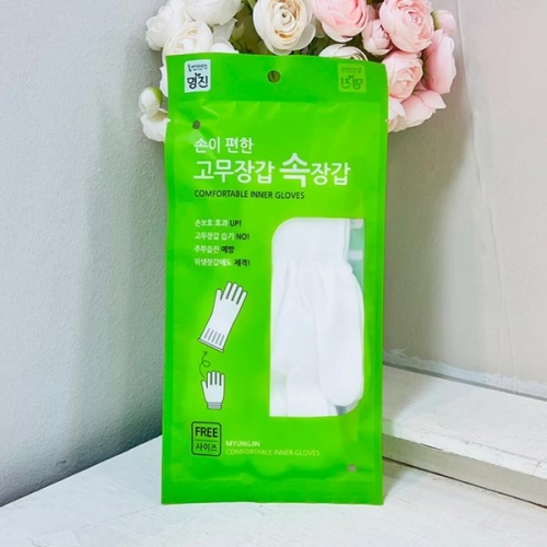 명진 고무장갑 속장갑  (안전화/장갑/안전복)
