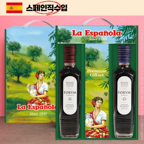 (스페인직수입)포름 프리미엄와인식초까베르네소비뇽 멜롯(2종)  (식용유/참기름/오일류/시럽)
