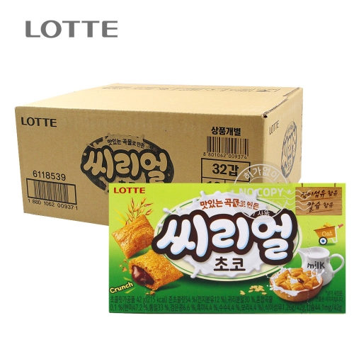 롯데 박스 씨리얼초코 42g 32입 과자 간식 군것질  (과자/껌/스낵류)
