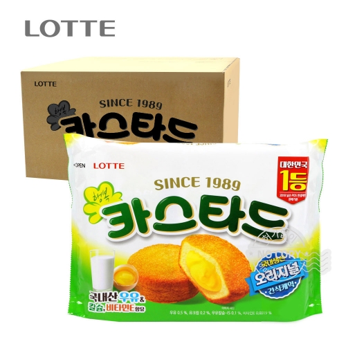 롯데 박스 카스타드230g 8입 과자 간식 군것질  (과자/껌/스낵류)