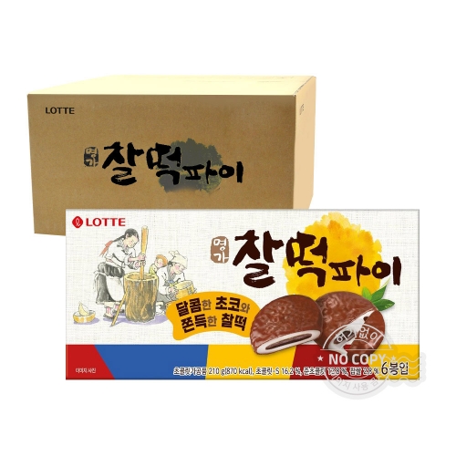 롯데 박스 찰떡파이 210g 12입 과자 간식 군것질  (과자/껌/스낵류)