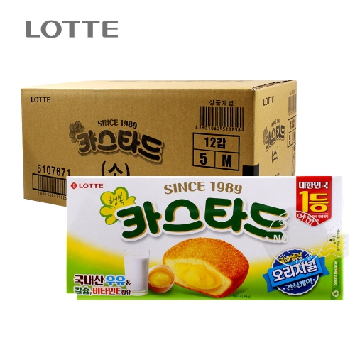 롯데 박스 카스타드 138g 12입 과자 간식 군것질  (과자/껌/스낵류)