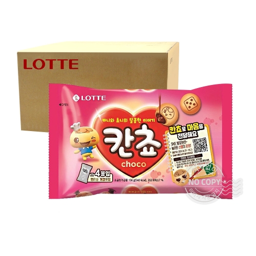 롯데 박스 칸쵸 196g 12입 과자 간식 군것질  (과자/껌/스낵류)