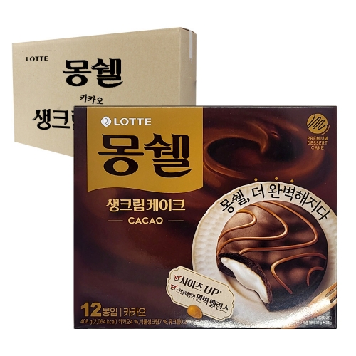 롯데 박스 몽쉘 카카오 408g 8입 과자 간식 군것질  (과자/껌/스낵류)