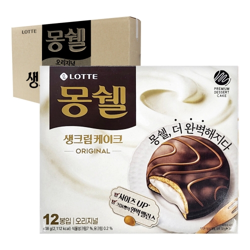 롯데 박스 몽쉘 크림 408g 8입 과자 간식 군것질  (과자/껌/스낵류)