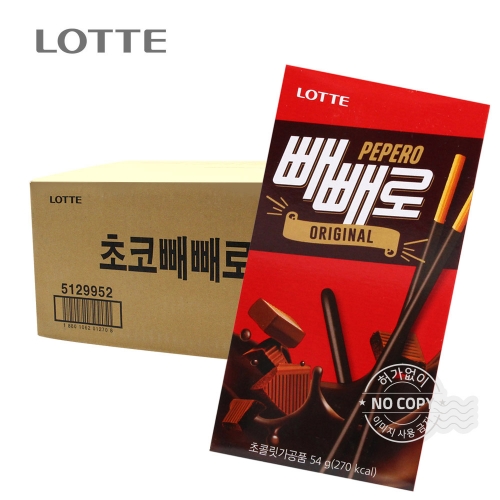 롯데 박스 빼빼로 초코54g 40입 과자 간식 군것질  (과자/껌/스낵류)
