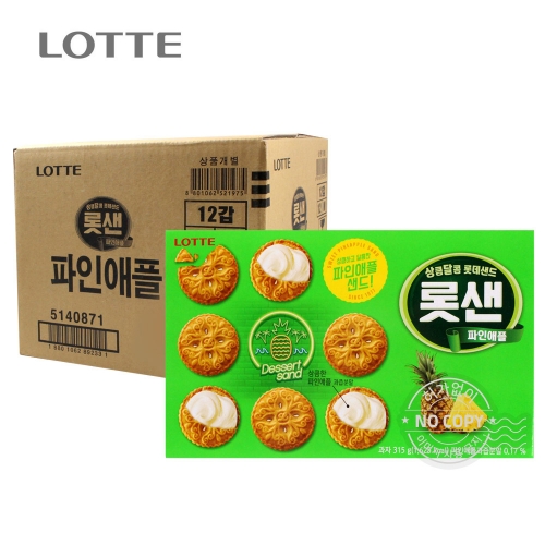 롯데 박스 파인애플 샌드 315g 12입 회사 사무실 간식  (과자/껌/스낵류)