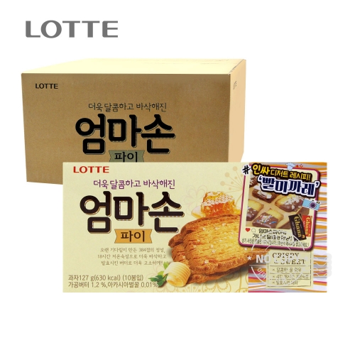 롯데 박스 엄마손파이 127g 16입 과자 간식 군것질  (과자/껌/스낵류)