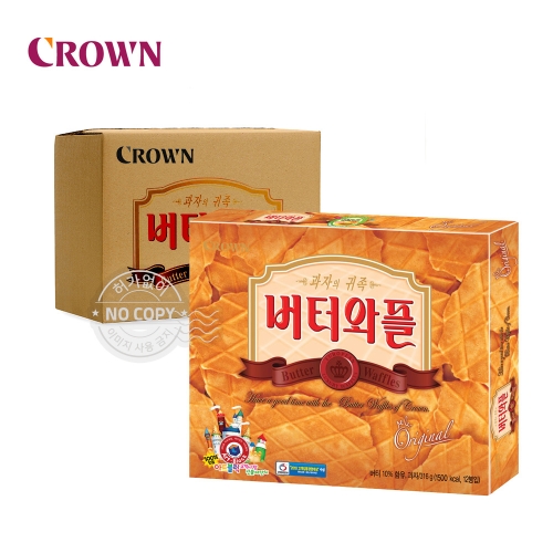 크라운 박스 버터와플 316g 10입 회사 사무실 간식  (과자/껌/스낵류)