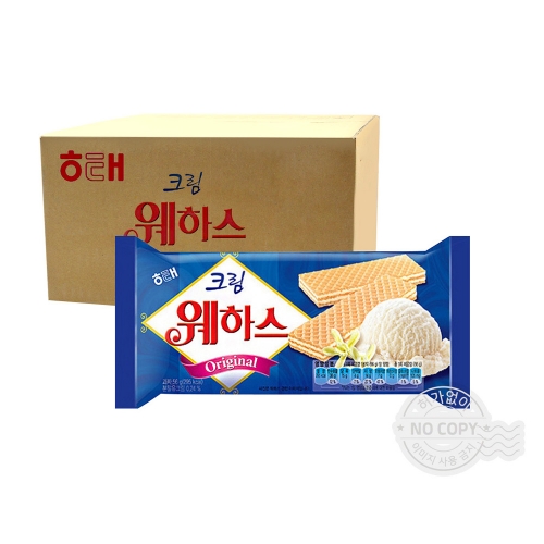 해태 박스 크림 웨하스 50g 40입 과자 간식 군것질  (과자/껌/스낵류)