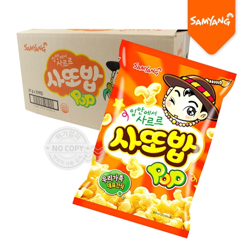 삼양식품 박스 사또밥 67g 20입 과자 간식 군것질  (과자/껌/스낵류)