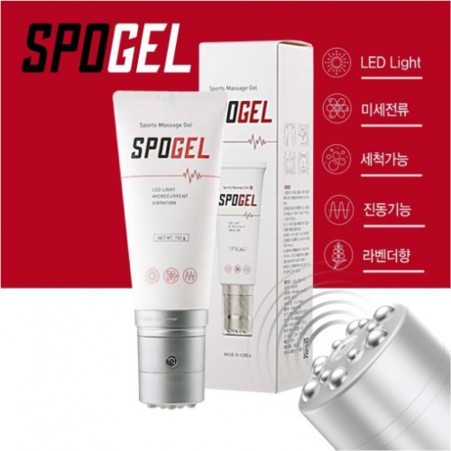 [스포겔] 1+1 본품 진동마사지기 포함 스포츠 핫크림 (150g)  (바디로션/크림/핸드/풋케어)