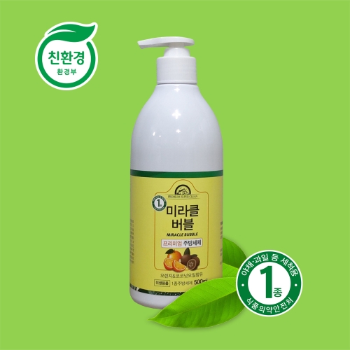 [미라클버블] 1종 친환경인증 주방세제 500ml (2종 택1)  (주방세제)