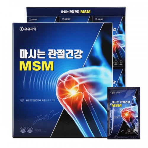 [유유제약] 마시는 관절건강 MSM 70mlx30포  (칼슘/관절/마그네슘)